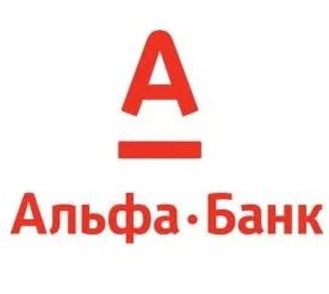 ООО с Альфа Банком