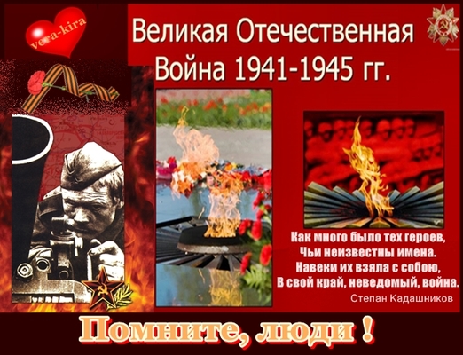 Открытки великой отечественной Открытки великой отечественной