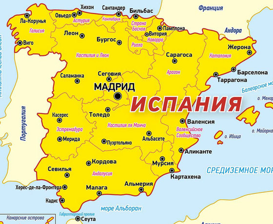 Где находится барселон