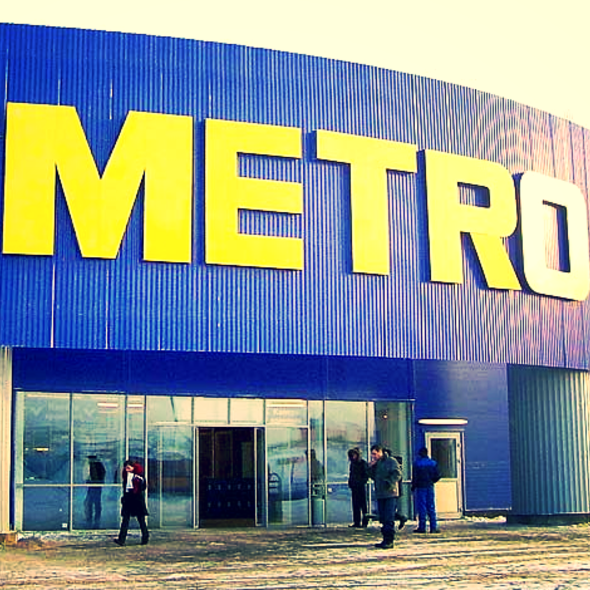 Метро Сайт Магазина Воронеж