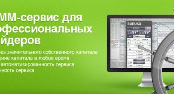 Как работает рынок форекс на праздниках Как работает рынок форекс на праздниках