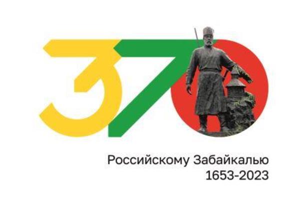 Забайкальский край