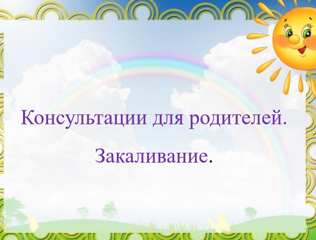 Читать полностью...