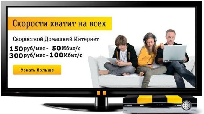 Домашний Интернет Магазин В Украине