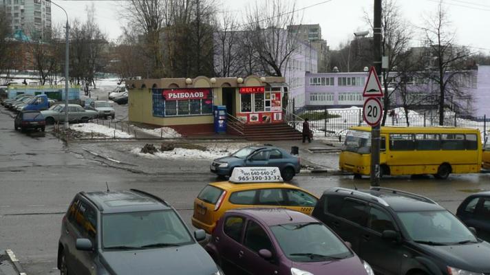 Магазин Рыболов В Ясенево