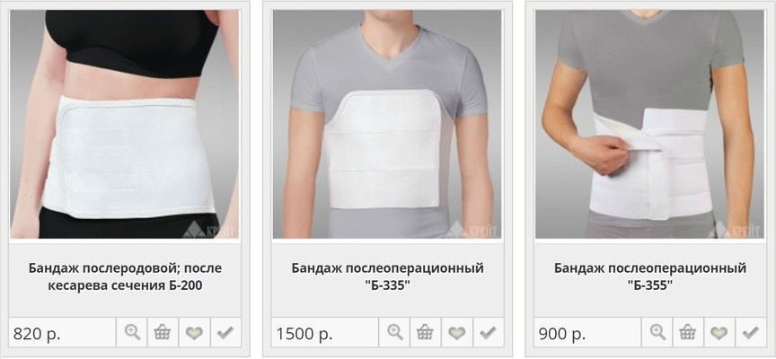 Вайлдберриз Интернет Магазин Чебоксары Послеоперационные Бандажи