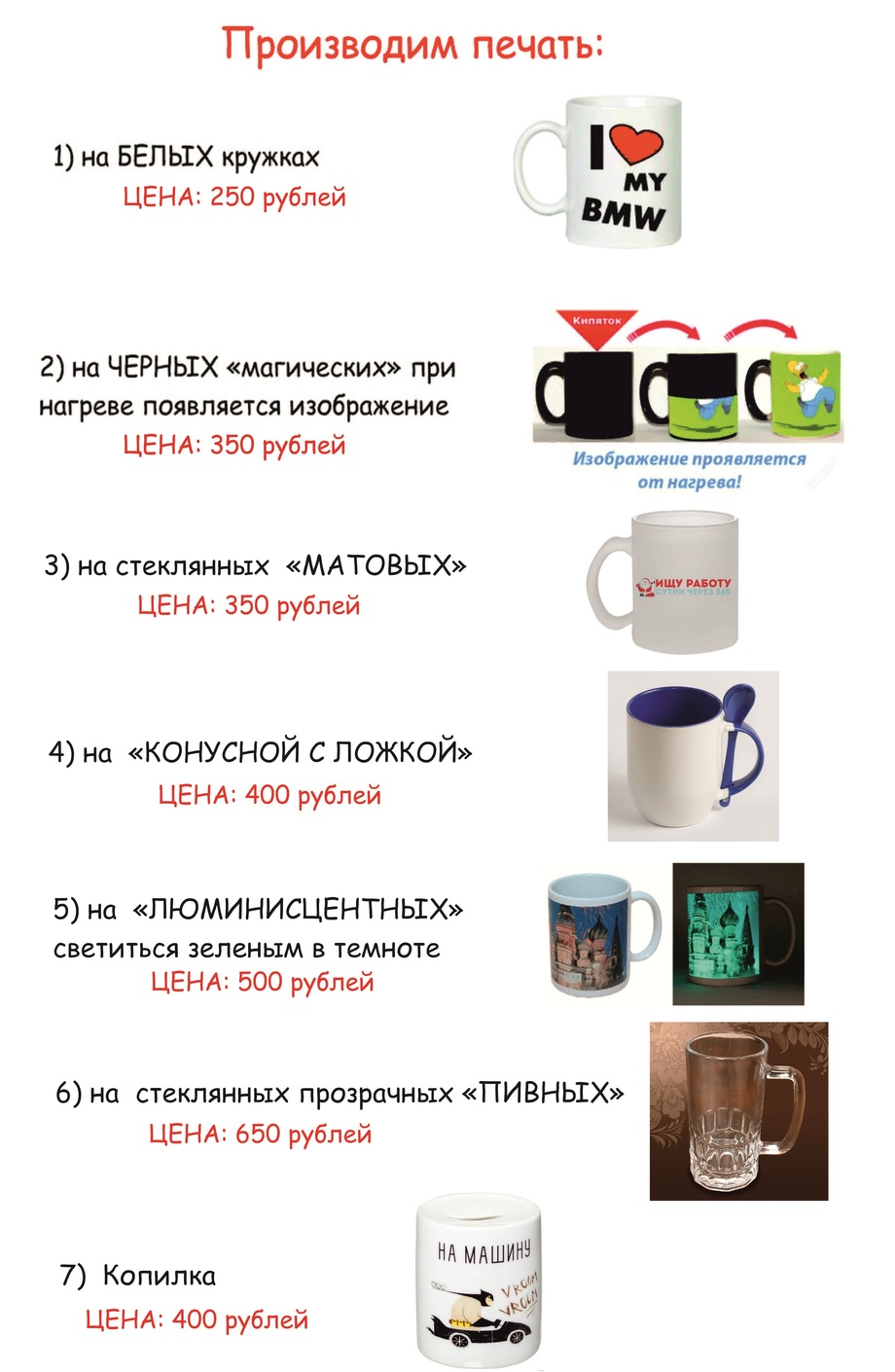 Интернет Магазины В Воронеже Список