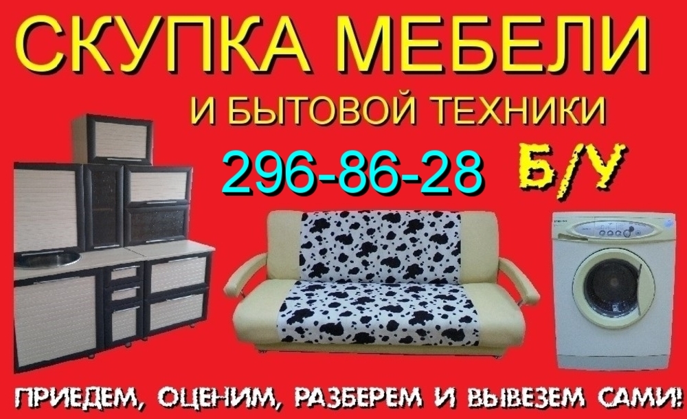 Комиссионный Магазин Техники Владивосток