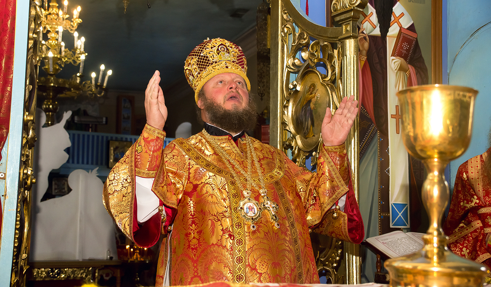 епископ Иоанн Вахнюк