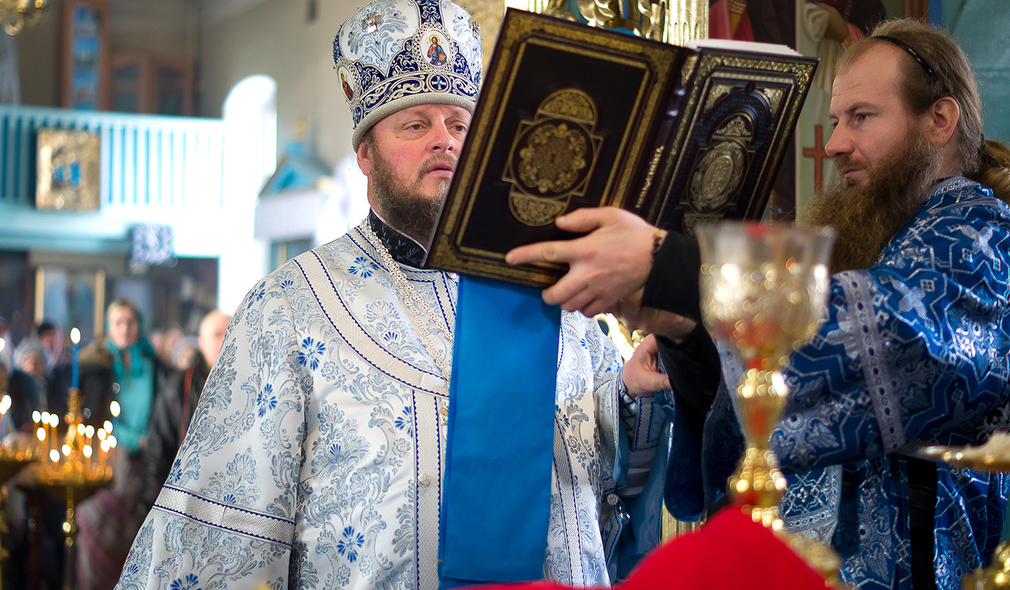 епископ Иоанн Вахнюк