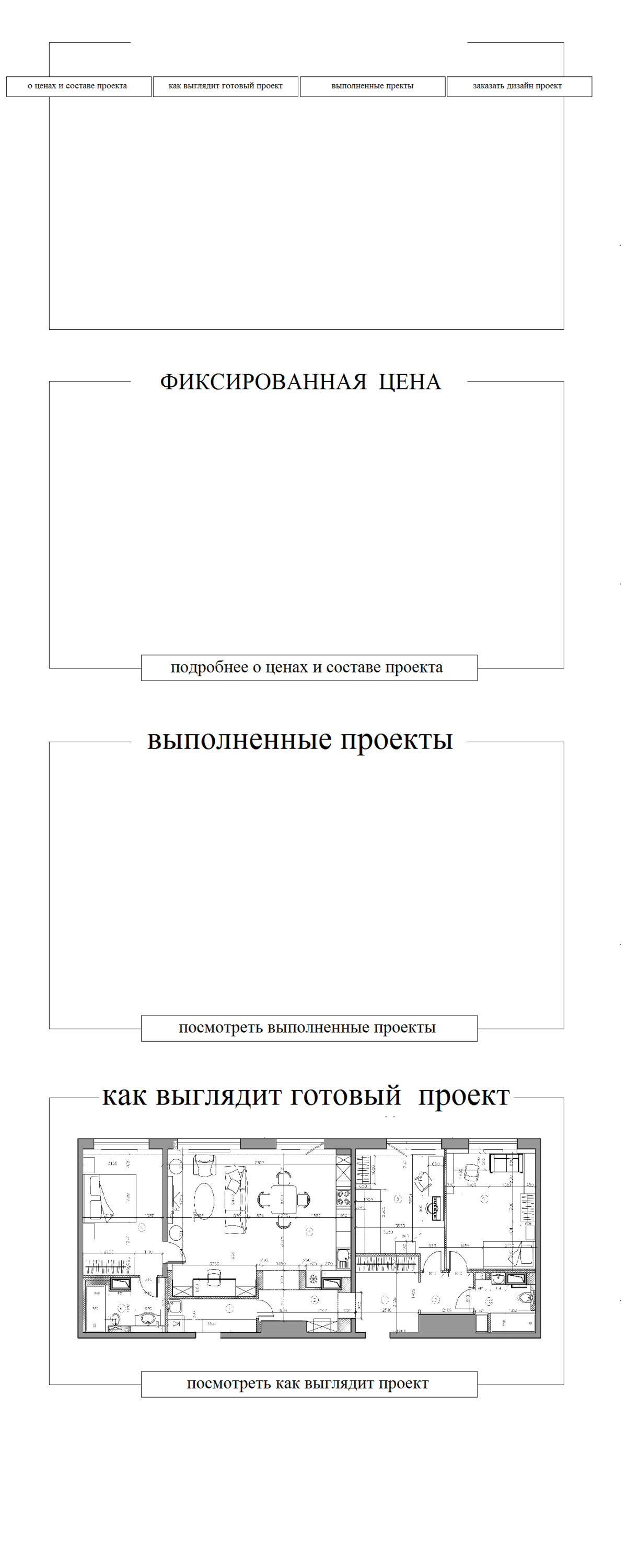 Выполнение архитектурной клаузуры: anton_kosta - ЖЖ