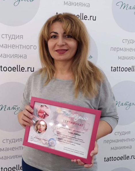 Косметолог Гаяне Мобильный мастер