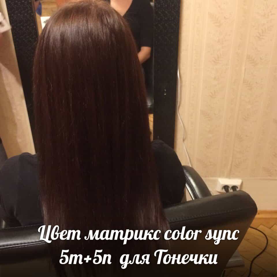 Окрашивание волос