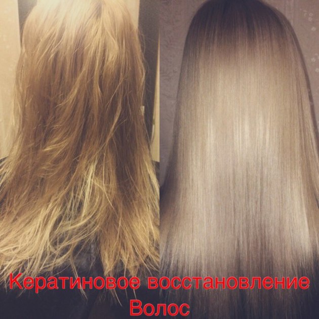 Кератиновое выпрямление