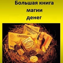 http://cs01.services.mya5.ru/DQABAIQAzNIBzNL_w_sP/q4Wqvg8yZmLO4LO-T9W4HA/sv/image/73/d3/09/509277/360/cover_6789.jpg?1533258869