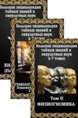 http://cs01.services.mya5.ru/DgABAIQAzPoBzQF8_8P7Dw/LJ33hqF8xYvMvZMi7Qg0Mw/sv/image/88/9b/75/509277/552/1538466814_bolshaya_yenc_taynyh_znaniy_1-7.1538466642.jpg?1555572031