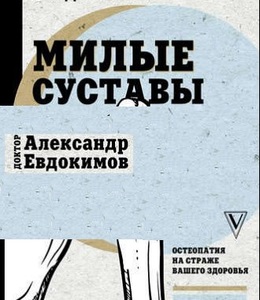 http://cs01.services.mya5.ru/DwABAIQAzQEEAc0BLP_D-w8/uaLyU2cm9csAPeK02Fd6Yg/sv/image/90/5d/81/509277/536/milye_sustavy%20-%20%20_%20%20__%20%20_%20%20-%20%20.jpg?1554204614