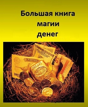 http://cs01.services.mya5.ru/DwABAIQAzQEYAc0BVP_D-w8/zoLSa-rEwiLZLchYrTTPvw/sv/image/73/d3/09/509277/360/cover_6789.jpg?1533258869