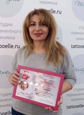 Косметолог Гаяне Мобильный мастер